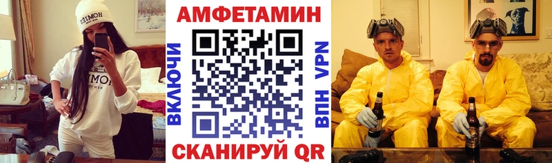 что такое   Туринск  АМФЕТАМИН Розовый 