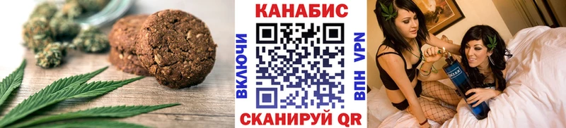 Еда ТГК конопля  Туринск 