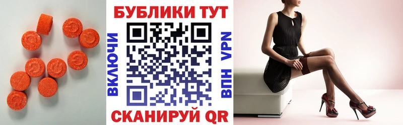 ЭКСТАЗИ 280мг  ОМГ ОМГ ссылка  Туринск 