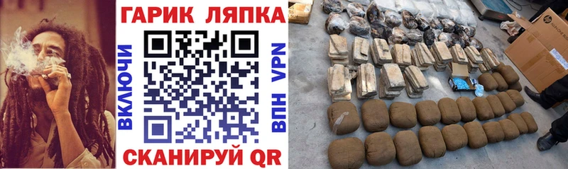 Гашиш хэш Туринск