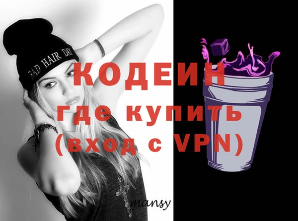 скорость Абдулино