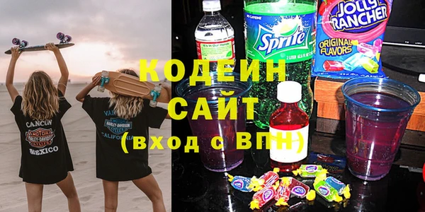 скорость Абдулино