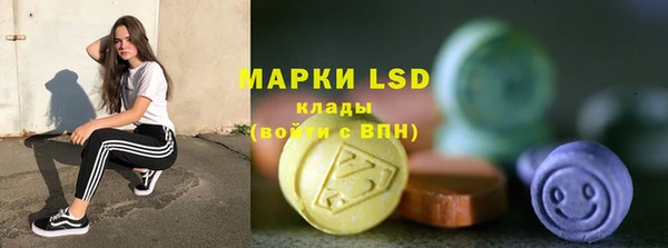 метамфетамин Абинск