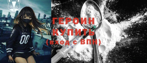 метамфетамин Абинск