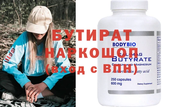 метамфетамин Абинск