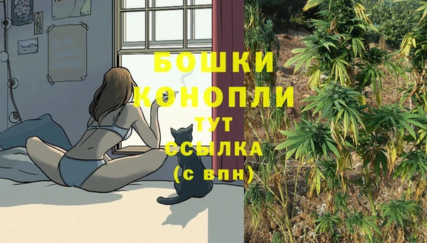 метамфетамин Абинск
