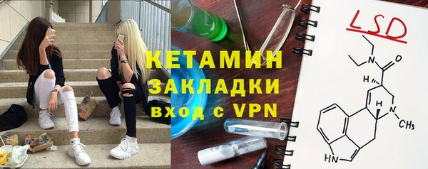 метамфетамин Абинск