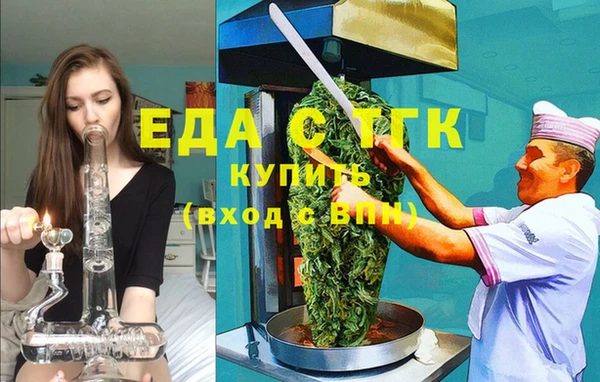 метамфетамин Абинск