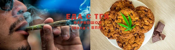 метамфетамин Абинск