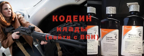 скорость Абдулино
