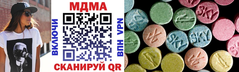 darknet Telegram  Туринск  МДМА Molly  kraken вход 