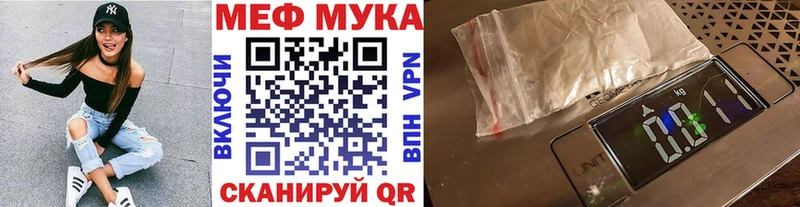 MEGA как войти Туринск МЕФ кристаллы хочу