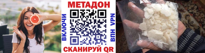 Метадон мёд  Туринск 