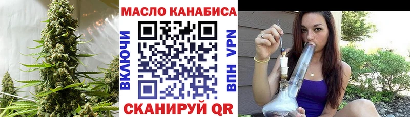 дарк нет какой сайт  гидра онион  Туринск  ТГК вейп с тгк 