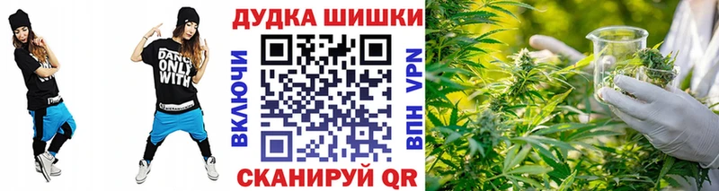 Марихуана конопля omg ссылки Туринск закладки